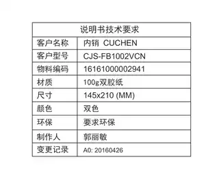 Midea美的 IH全智能电饭煲CJS-FB1002VCN产品货号CJS-FB1002VCN1150W其他特征额定功率